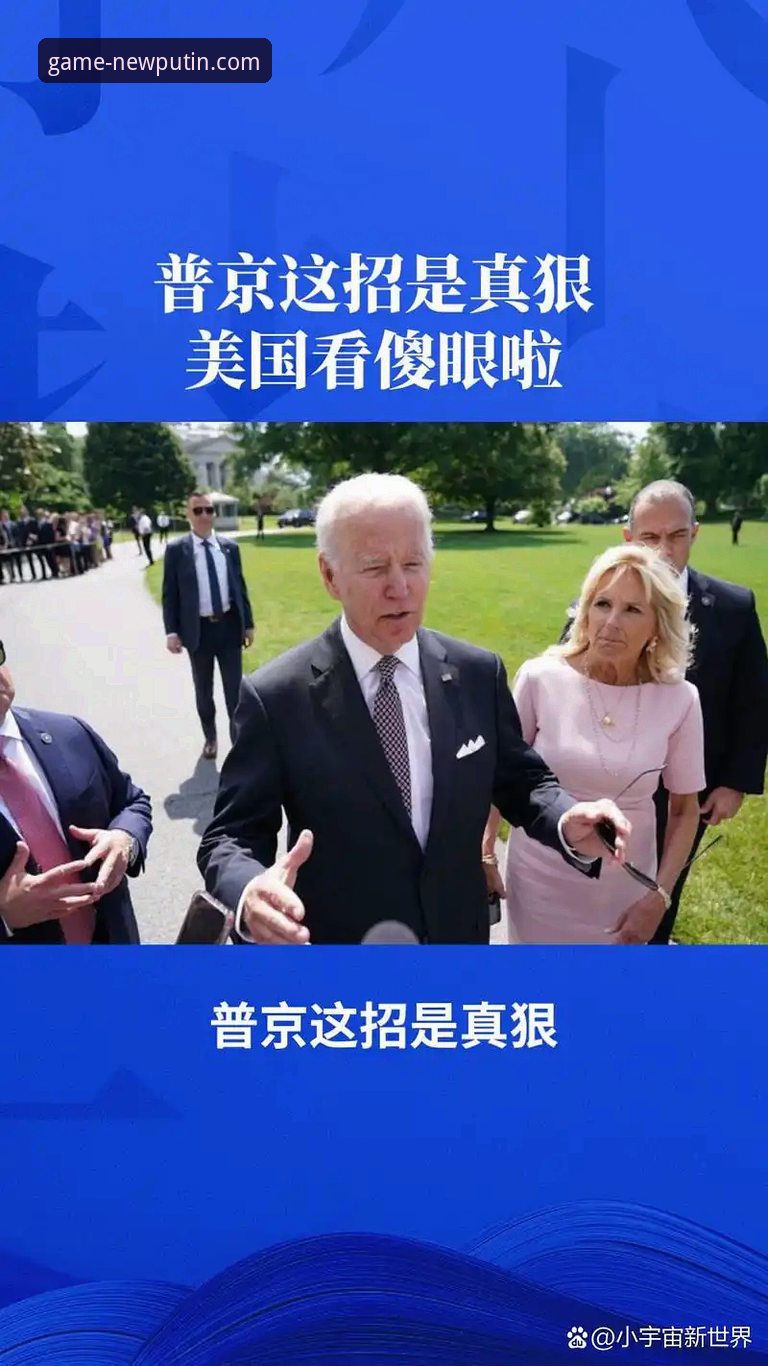 新普京平台电脑下载完整指南：从安装到畅玩的实用经验分享
