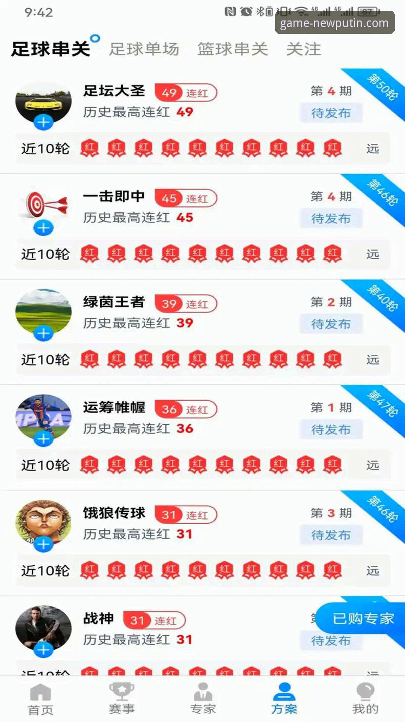 新普京平台电脑下载完整指南：从安装到畅玩的实用经验分享