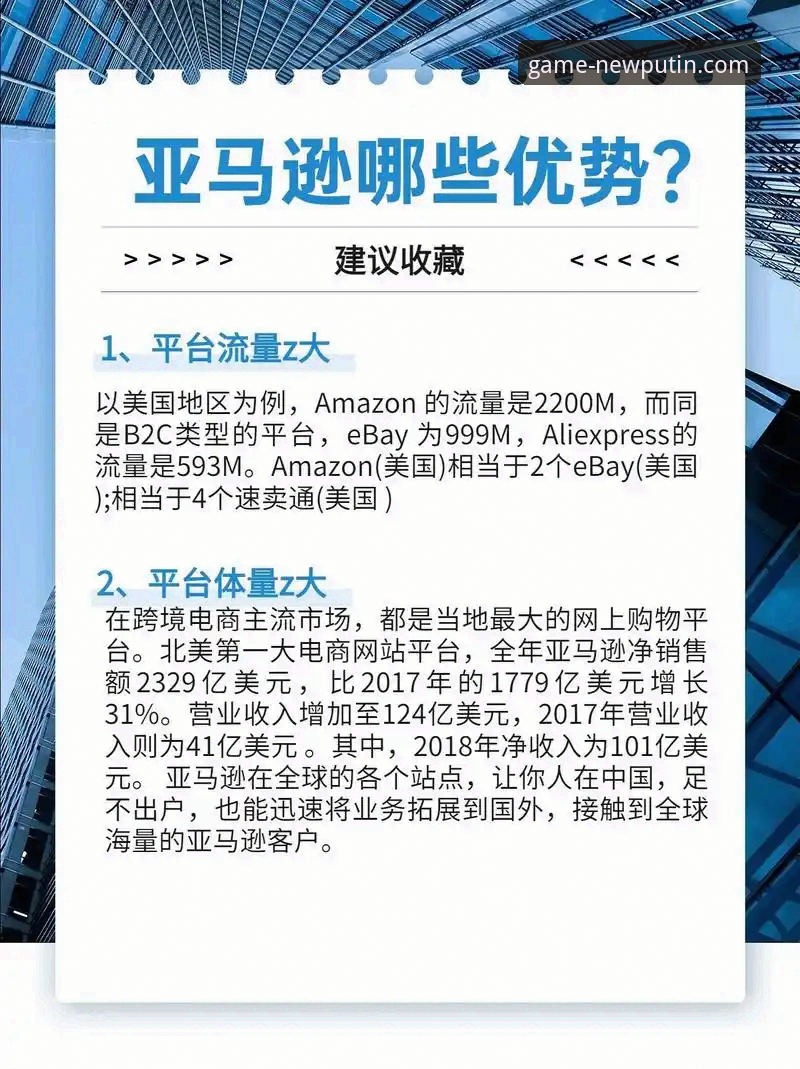 新普京在线娱乐 新普京在线娱乐实用指南:平台优势、版本更新与常见问题全解析