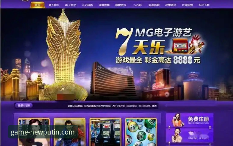 新普京娱乐平台功能详解 揭秘新普京娱乐平台:这些隐藏功能让游戏体验翻倍