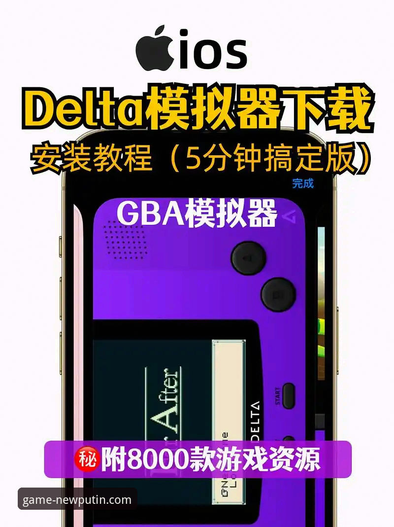 新普京新手教程怎么下载 新普京新手教程怎么下载?手把手教你3分钟搞定最新版本安装