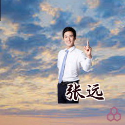 张远