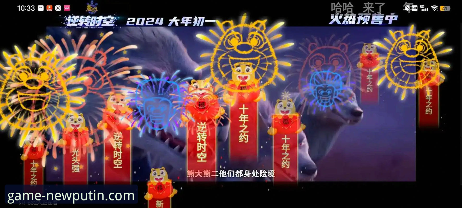 揭秘浙江加时逆转宁波背后的战术密码，新普京用户必看的季后赛剧本