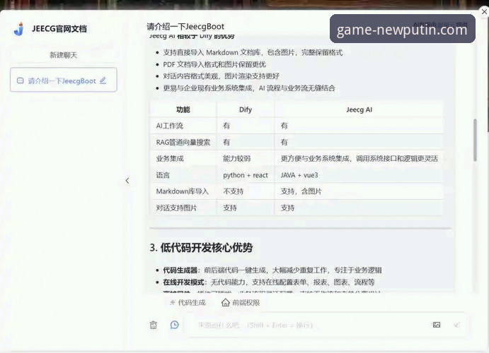 新普京注册教程 最新动态:新普京平台注册教程3.0版本升级,用户反馈体验显著提升
